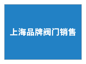 幾種不同閥門泄漏檢測方法